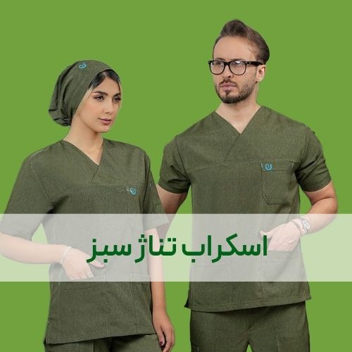 اسکراب تناژ سبز