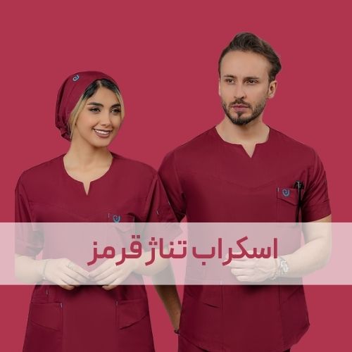 اسکراب تناژ قرمز