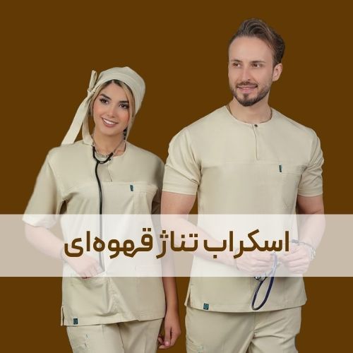 اسکراب تناژ کرمی