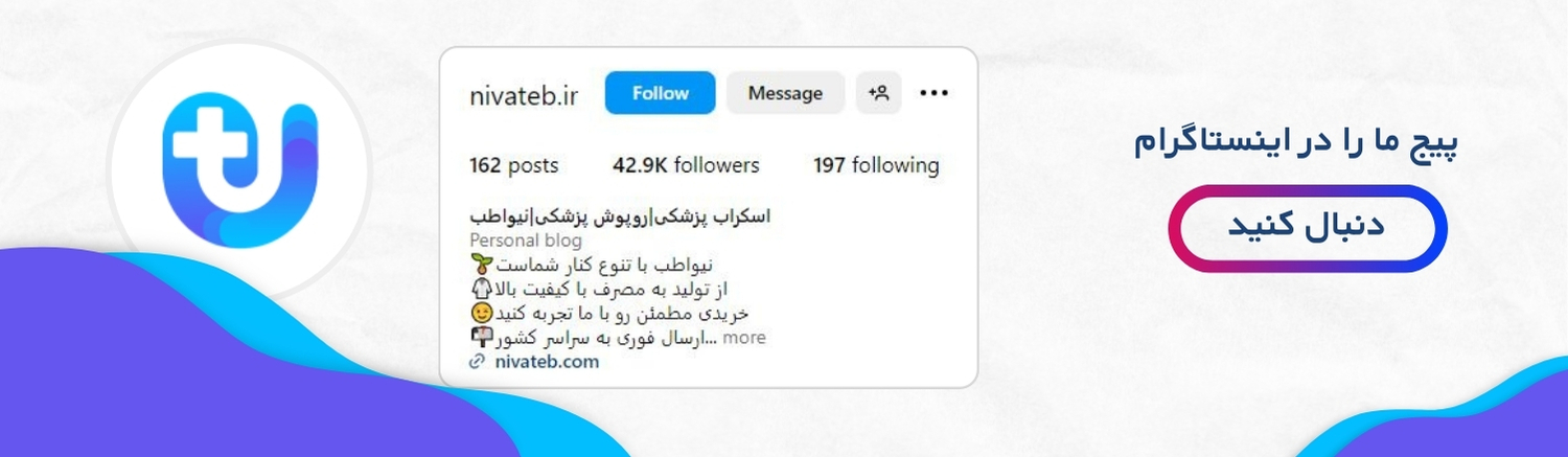 پیج ما را دنبال کنید